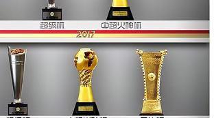 夺过亚冠的中国球队名单